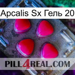 Apcalis Sx Гель 20 13